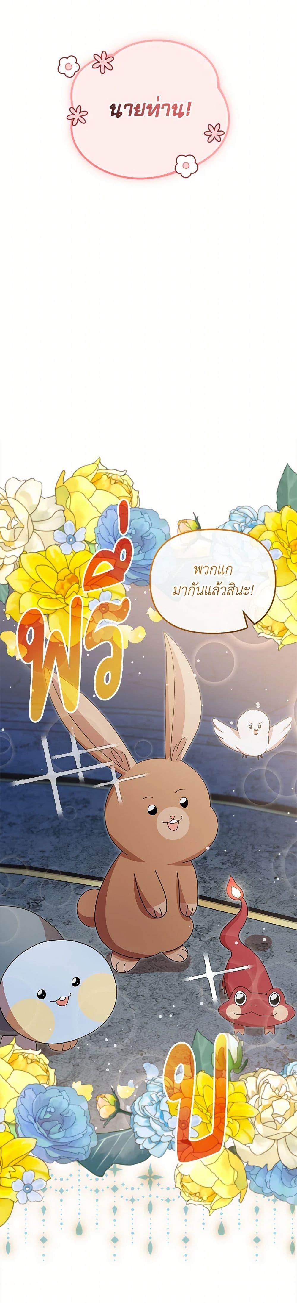 Manga-lc-com อ่านมังงะ อ่านการ์ตูน ออนไลน์ ฟรี I Accidentally Seduced The Male Lead’s Younger Brother ตอนที่ 1 2 3 4 5 6 7 8 9 10 11 12 13 14 ฟรี ไม่มีโฆษณา Manga-lc - อ่าน มังงะ อ่าน การ์ตูน ออนไลน์ อ่านมังงะ ฟรี