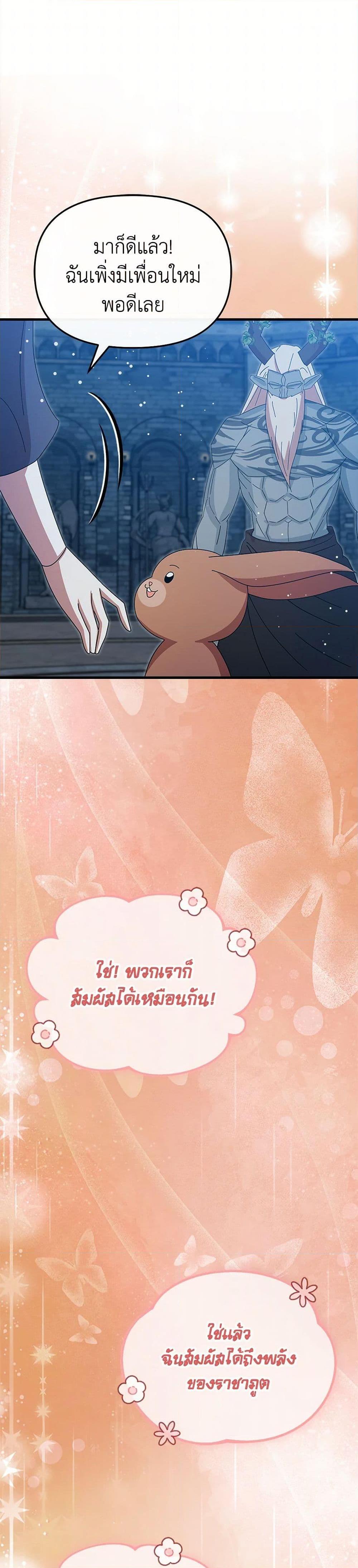 Manga-lc-com อ่านมังงะ อ่านการ์ตูน ออนไลน์ ฟรี I Accidentally Seduced The Male Lead’s Younger Brother ตอนที่ 1 2 3 4 5 6 7 8 9 10 11 12 13 14 ฟรี ไม่มีโฆษณา Manga-lc - อ่าน มังงะ อ่าน การ์ตูน ออนไลน์ อ่านมังงะ ฟรี