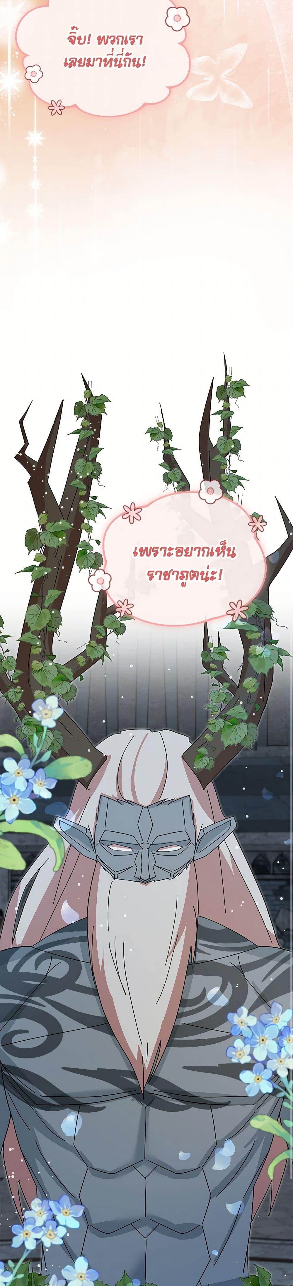 Manga-lc-com อ่านมังงะ อ่านการ์ตูน ออนไลน์ ฟรี I Accidentally Seduced The Male Lead’s Younger Brother ตอนที่ 1 2 3 4 5 6 7 8 9 10 11 12 13 14 ฟรี ไม่มีโฆษณา Manga-lc - อ่าน มังงะ อ่าน การ์ตูน ออนไลน์ อ่านมังงะ ฟรี