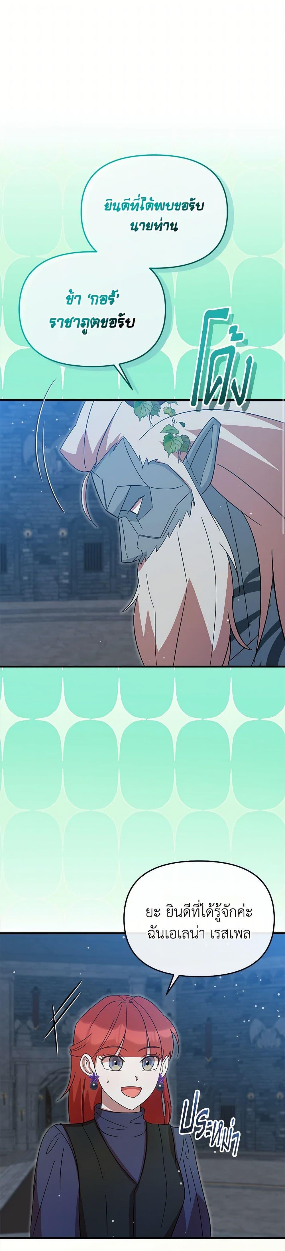 Manga-lc-com อ่านมังงะ อ่านการ์ตูน ออนไลน์ ฟรี I Accidentally Seduced The Male Lead’s Younger Brother ตอนที่ 1 2 3 4 5 6 7 8 9 10 11 12 13 14 ฟรี ไม่มีโฆษณา Manga-lc - อ่าน มังงะ อ่าน การ์ตูน ออนไลน์ อ่านมังงะ ฟรี