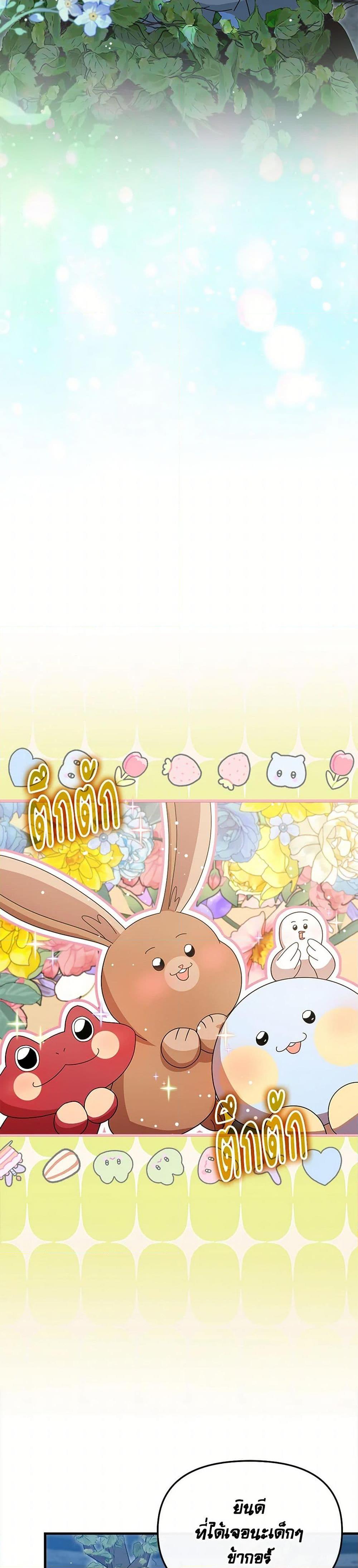 Manga-lc-com อ่านมังงะ อ่านการ์ตูน ออนไลน์ ฟรี I Accidentally Seduced The Male Lead’s Younger Brother ตอนที่ 1 2 3 4 5 6 7 8 9 10 11 12 13 14 ฟรี ไม่มีโฆษณา Manga-lc - อ่าน มังงะ อ่าน การ์ตูน ออนไลน์ อ่านมังงะ ฟรี