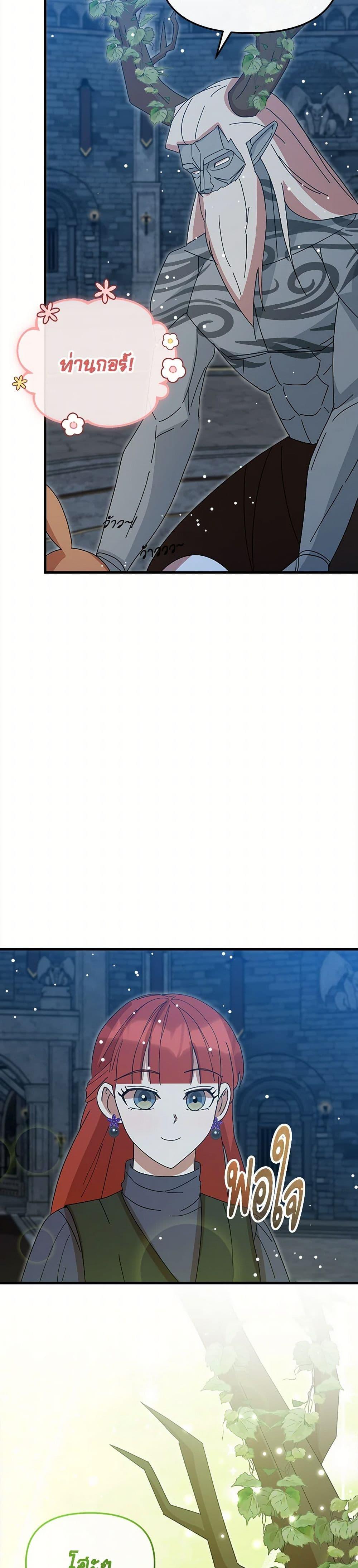 Manga-lc-com อ่านมังงะ อ่านการ์ตูน ออนไลน์ ฟรี I Accidentally Seduced The Male Lead’s Younger Brother ตอนที่ 1 2 3 4 5 6 7 8 9 10 11 12 13 14 ฟรี ไม่มีโฆษณา Manga-lc - อ่าน มังงะ อ่าน การ์ตูน ออนไลน์ อ่านมังงะ ฟรี