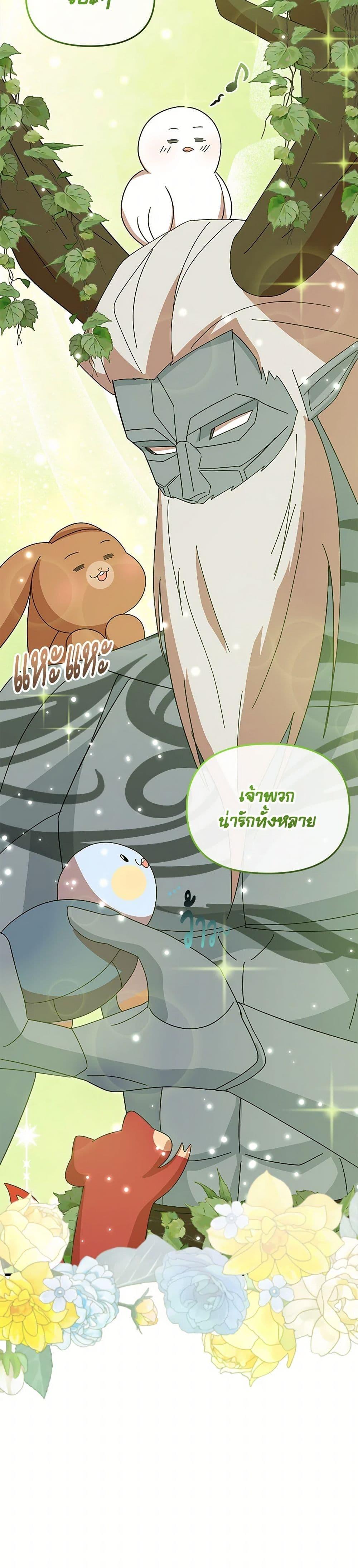 Manga-lc-com อ่านมังงะ อ่านการ์ตูน ออนไลน์ ฟรี I Accidentally Seduced The Male Lead’s Younger Brother ตอนที่ 1 2 3 4 5 6 7 8 9 10 11 12 13 14 ฟรี ไม่มีโฆษณา Manga-lc - อ่าน มังงะ อ่าน การ์ตูน ออนไลน์ อ่านมังงะ ฟรี