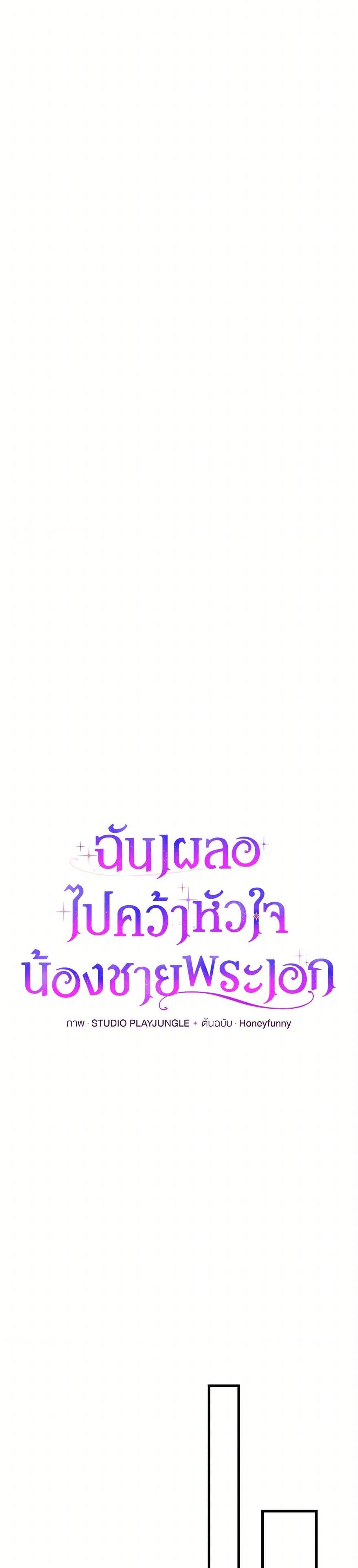 Manga-lc-com อ่านมังงะ อ่านการ์ตูน ออนไลน์ ฟรี I Accidentally Seduced The Male Lead’s Younger Brother ตอนที่ 1 2 3 4 5 6 7 8 9 10 11 12 13 14 ฟรี ไม่มีโฆษณา Manga-lc - อ่าน มังงะ อ่าน การ์ตูน ออนไลน์ อ่านมังงะ ฟรี