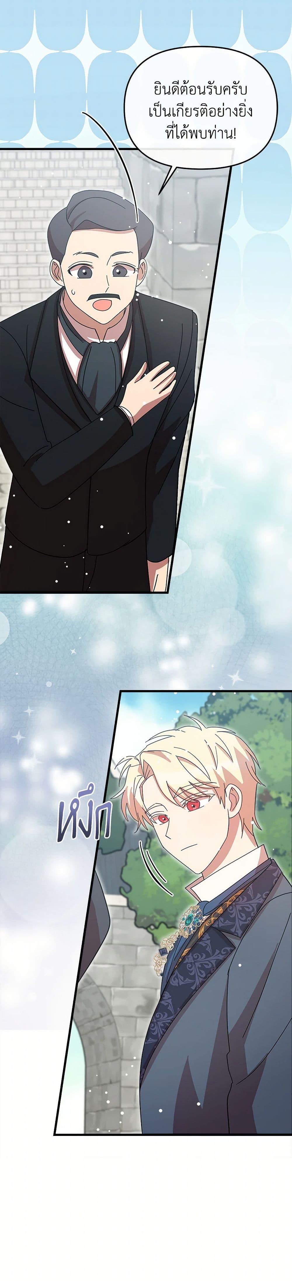 Manga-lc-com อ่านมังงะ อ่านการ์ตูน ออนไลน์ ฟรี I Accidentally Seduced The Male Lead’s Younger Brother ตอนที่ 1 2 3 4 5 6 7 8 9 10 11 12 13 14 ฟรี ไม่มีโฆษณา Manga-lc - อ่าน มังงะ อ่าน การ์ตูน ออนไลน์ อ่านมังงะ ฟรี