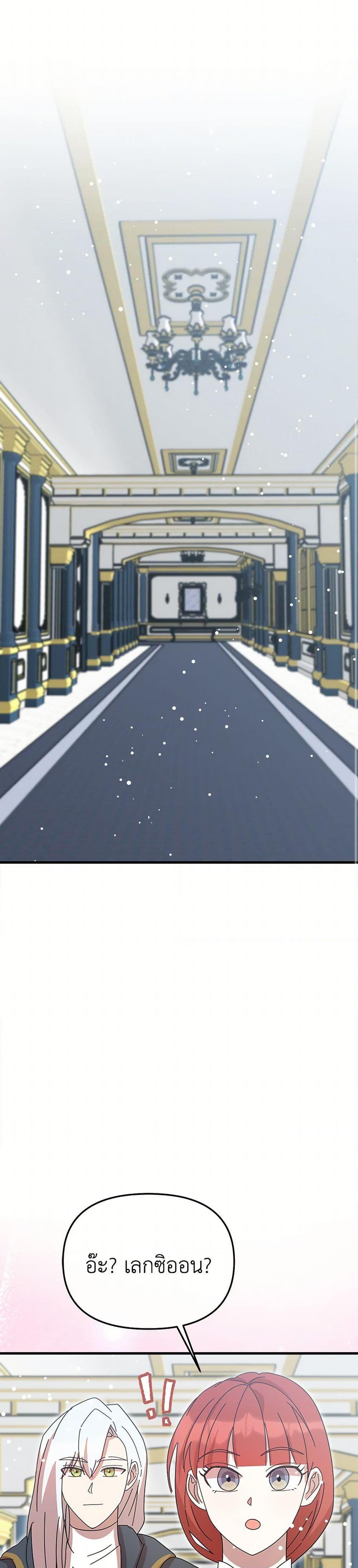 Manga-lc-com อ่านมังงะ อ่านการ์ตูน ออนไลน์ ฟรี I Accidentally Seduced The Male Lead’s Younger Brother ตอนที่ 1 2 3 4 5 6 7 8 9 10 11 12 13 14 ฟรี ไม่มีโฆษณา Manga-lc - อ่าน มังงะ อ่าน การ์ตูน ออนไลน์ อ่านมังงะ ฟรี