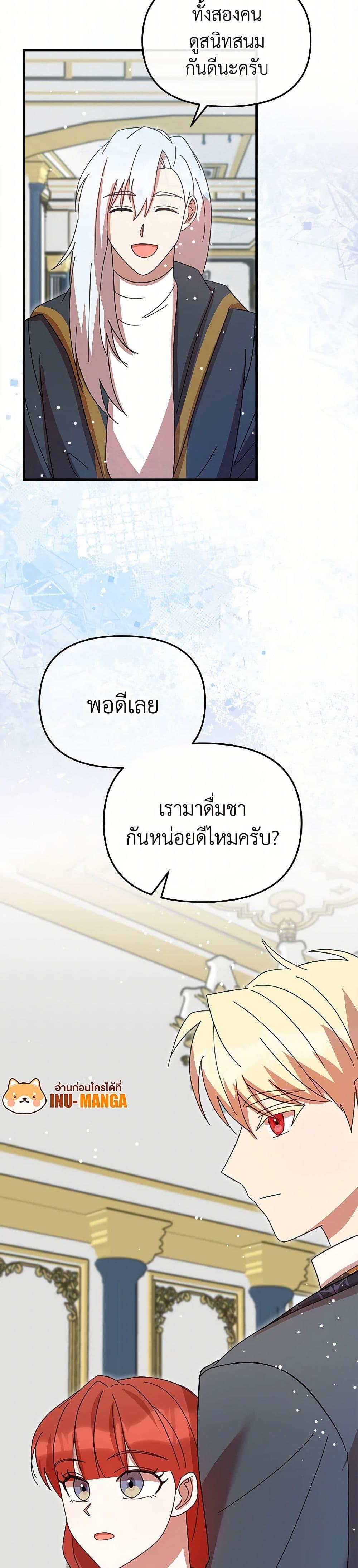 Manga-lc-com อ่านมังงะ อ่านการ์ตูน ออนไลน์ ฟรี I Accidentally Seduced The Male Lead’s Younger Brother ตอนที่ 1 2 3 4 5 6 7 8 9 10 11 12 13 14 ฟรี ไม่มีโฆษณา Manga-lc - อ่าน มังงะ อ่าน การ์ตูน ออนไลน์ อ่านมังงะ ฟรี