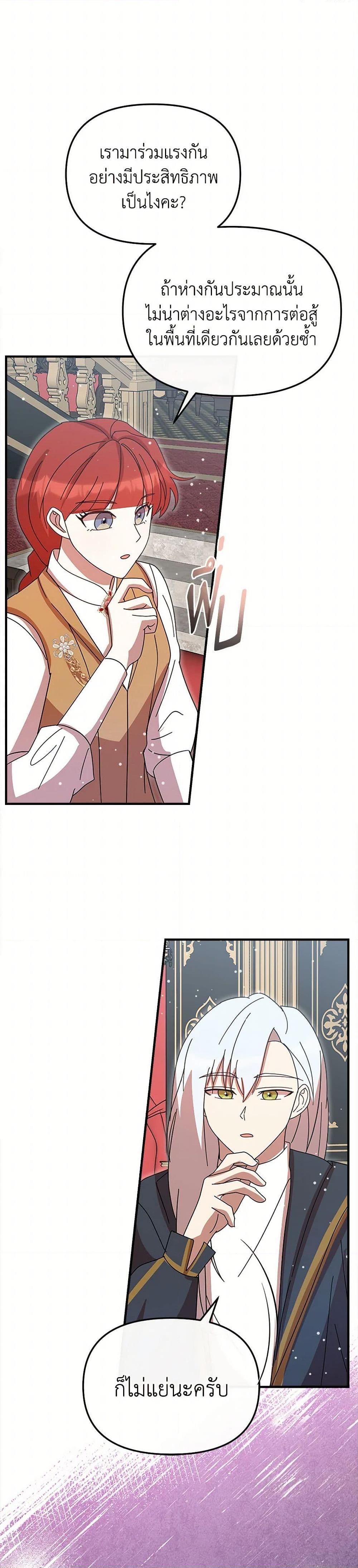 Manga-lc-com อ่านมังงะ อ่านการ์ตูน ออนไลน์ ฟรี I Accidentally Seduced The Male Lead’s Younger Brother ตอนที่ 1 2 3 4 5 6 7 8 9 10 11 12 13 14 ฟรี ไม่มีโฆษณา Manga-lc - อ่าน มังงะ อ่าน การ์ตูน ออนไลน์ อ่านมังงะ ฟรี