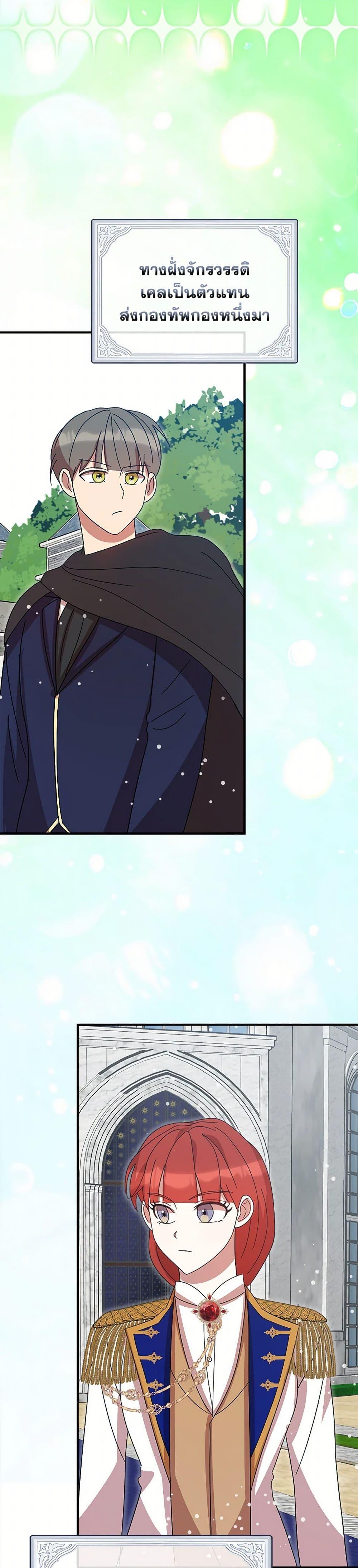 Manga-lc-com อ่านมังงะ อ่านการ์ตูน ออนไลน์ ฟรี I Accidentally Seduced The Male Lead’s Younger Brother ตอนที่ 1 2 3 4 5 6 7 8 9 10 11 12 13 14 ฟรี ไม่มีโฆษณา Manga-lc - อ่าน มังงะ อ่าน การ์ตูน ออนไลน์ อ่านมังงะ ฟรี