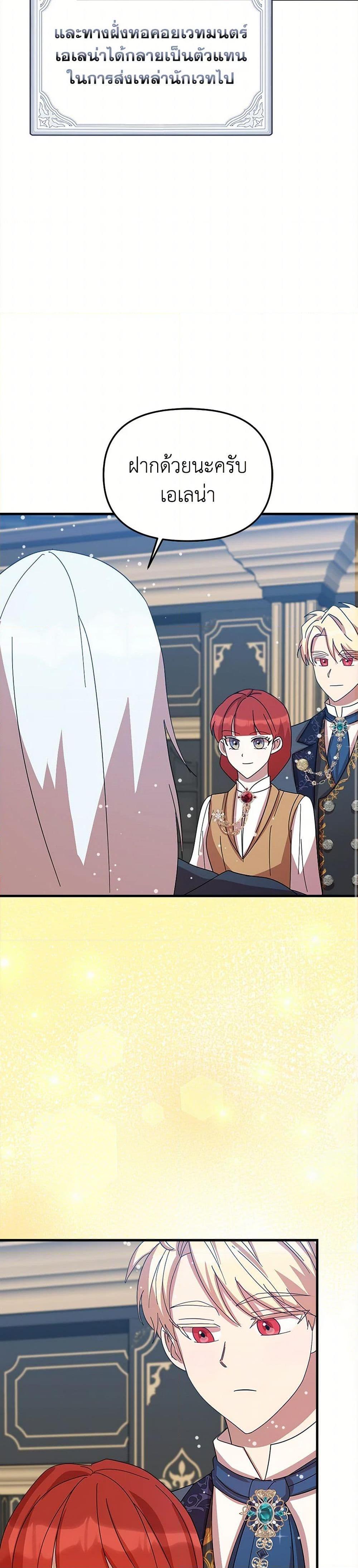 Manga-lc-com อ่านมังงะ อ่านการ์ตูน ออนไลน์ ฟรี I Accidentally Seduced The Male Lead’s Younger Brother ตอนที่ 1 2 3 4 5 6 7 8 9 10 11 12 13 14 ฟรี ไม่มีโฆษณา Manga-lc - อ่าน มังงะ อ่าน การ์ตูน ออนไลน์ อ่านมังงะ ฟรี