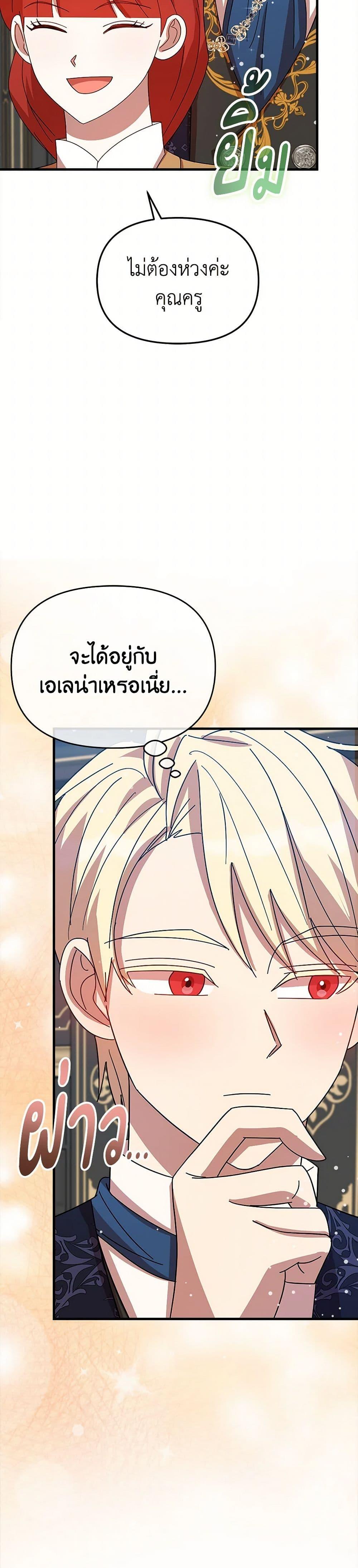 Manga-lc-com อ่านมังงะ อ่านการ์ตูน ออนไลน์ ฟรี I Accidentally Seduced The Male Lead’s Younger Brother ตอนที่ 1 2 3 4 5 6 7 8 9 10 11 12 13 14 ฟรี ไม่มีโฆษณา Manga-lc - อ่าน มังงะ อ่าน การ์ตูน ออนไลน์ อ่านมังงะ ฟรี