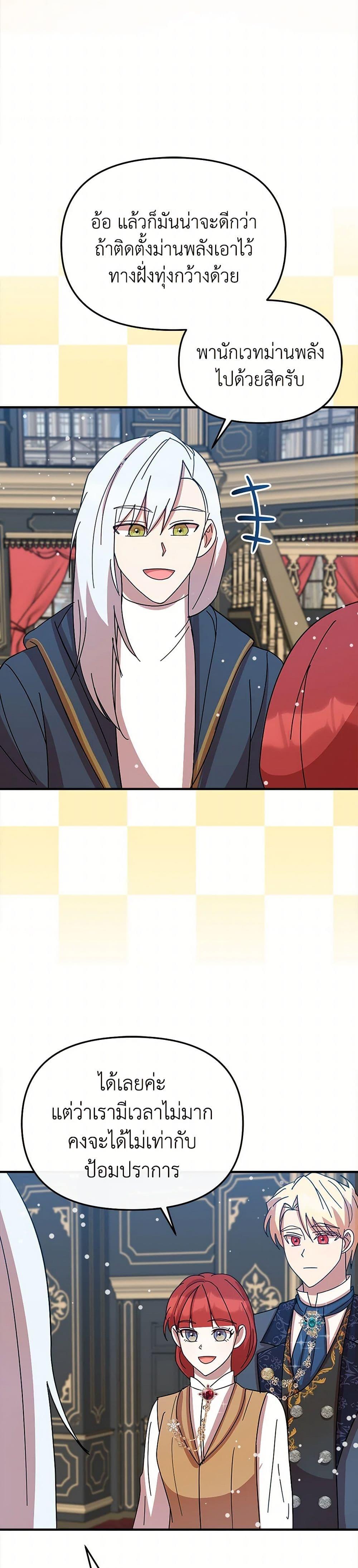 Manga-lc-com อ่านมังงะ อ่านการ์ตูน ออนไลน์ ฟรี I Accidentally Seduced The Male Lead’s Younger Brother ตอนที่ 1 2 3 4 5 6 7 8 9 10 11 12 13 14 ฟรี ไม่มีโฆษณา Manga-lc - อ่าน มังงะ อ่าน การ์ตูน ออนไลน์ อ่านมังงะ ฟรี