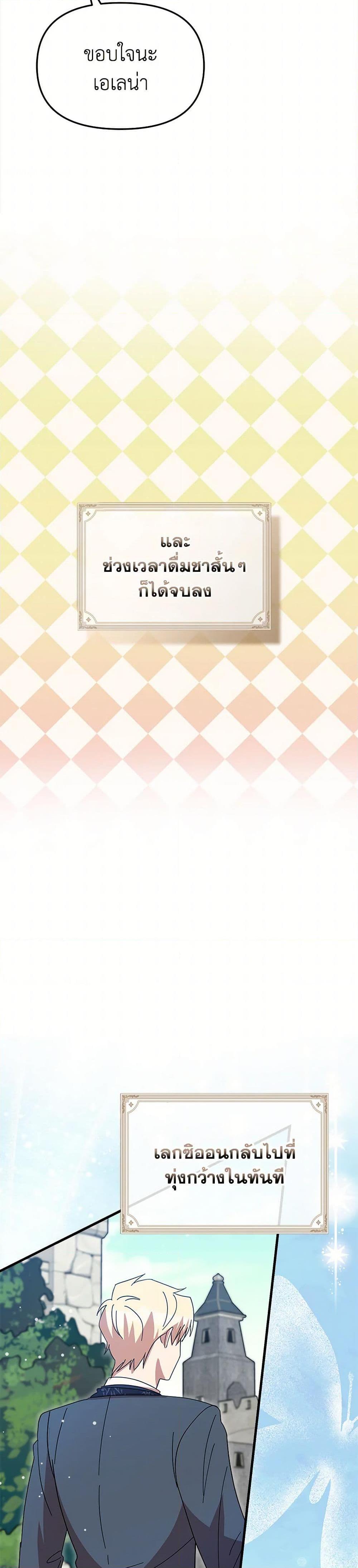 Manga-lc-com อ่านมังงะ อ่านการ์ตูน ออนไลน์ ฟรี I Accidentally Seduced The Male Lead’s Younger Brother ตอนที่ 1 2 3 4 5 6 7 8 9 10 11 12 13 14 ฟรี ไม่มีโฆษณา Manga-lc - อ่าน มังงะ อ่าน การ์ตูน ออนไลน์ อ่านมังงะ ฟรี