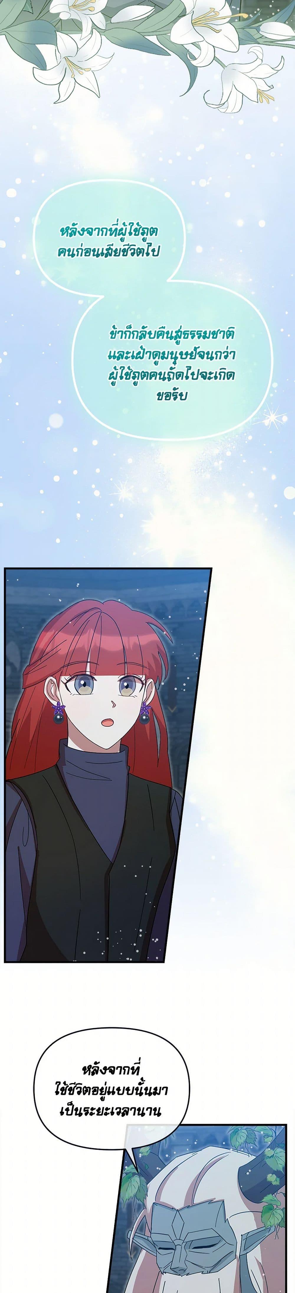 Manga-lc-com อ่านมังงะ อ่านการ์ตูน ออนไลน์ ฟรี I Accidentally Seduced The Male Lead’s Younger Brother ตอนที่ 1 2 3 4 5 6 7 8 9 10 11 12 13 14 ฟรี ไม่มีโฆษณา Manga-lc - อ่าน มังงะ อ่าน การ์ตูน ออนไลน์ อ่านมังงะ ฟรี