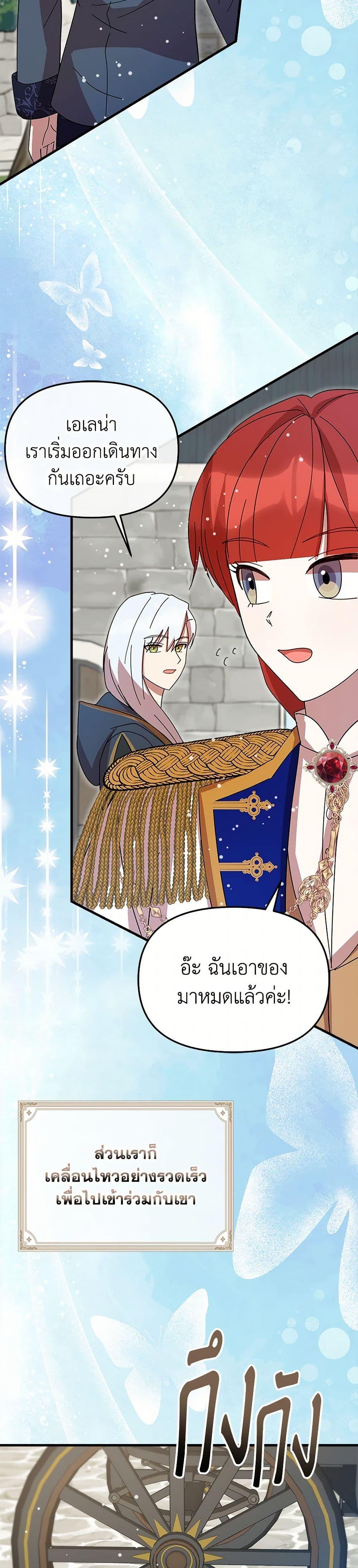 Manga-lc-com อ่านมังงะ อ่านการ์ตูน ออนไลน์ ฟรี I Accidentally Seduced The Male Lead’s Younger Brother ตอนที่ 1 2 3 4 5 6 7 8 9 10 11 12 13 14 ฟรี ไม่มีโฆษณา Manga-lc - อ่าน มังงะ อ่าน การ์ตูน ออนไลน์ อ่านมังงะ ฟรี