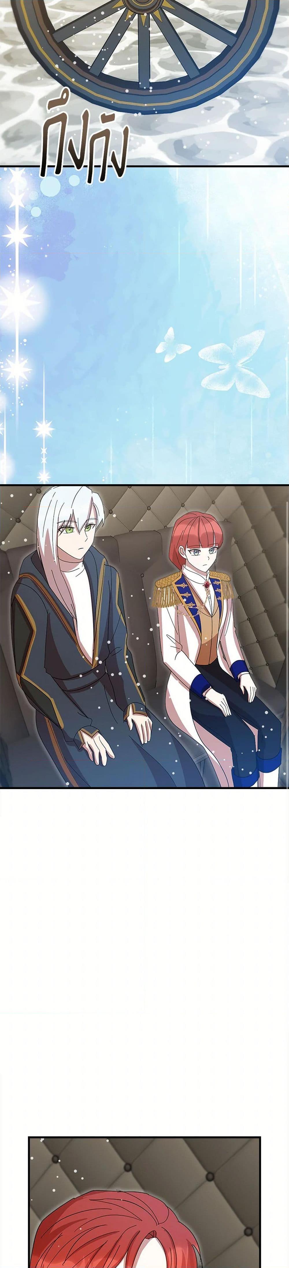 Manga-lc-com อ่านมังงะ อ่านการ์ตูน ออนไลน์ ฟรี I Accidentally Seduced The Male Lead’s Younger Brother ตอนที่ 1 2 3 4 5 6 7 8 9 10 11 12 13 14 ฟรี ไม่มีโฆษณา Manga-lc - อ่าน มังงะ อ่าน การ์ตูน ออนไลน์ อ่านมังงะ ฟรี