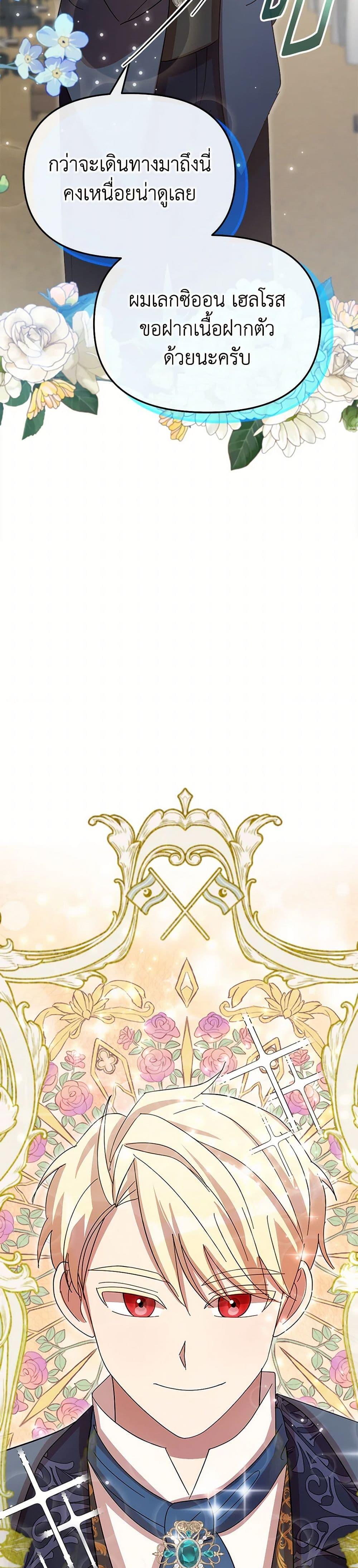 Manga-lc-com อ่านมังงะ อ่านการ์ตูน ออนไลน์ ฟรี I Accidentally Seduced The Male Lead’s Younger Brother ตอนที่ 1 2 3 4 5 6 7 8 9 10 11 12 13 14 ฟรี ไม่มีโฆษณา Manga-lc - อ่าน มังงะ อ่าน การ์ตูน ออนไลน์ อ่านมังงะ ฟรี