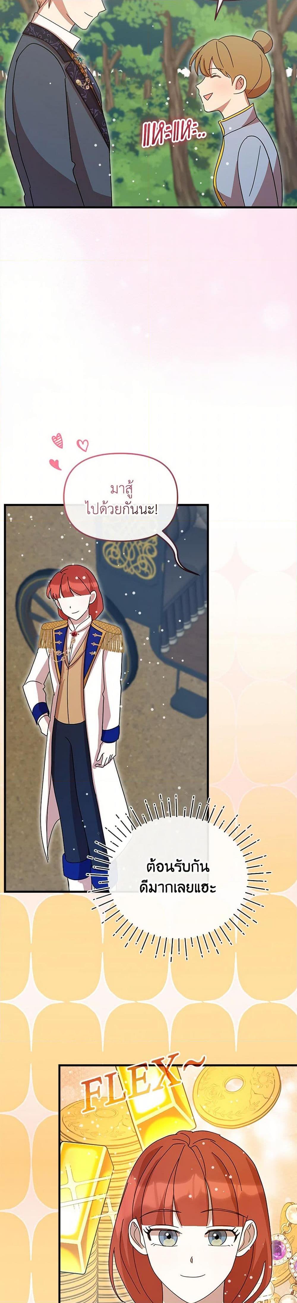 Manga-lc-com อ่านมังงะ อ่านการ์ตูน ออนไลน์ ฟรี I Accidentally Seduced The Male Lead’s Younger Brother ตอนที่ 1 2 3 4 5 6 7 8 9 10 11 12 13 14 ฟรี ไม่มีโฆษณา Manga-lc - อ่าน มังงะ อ่าน การ์ตูน ออนไลน์ อ่านมังงะ ฟรี