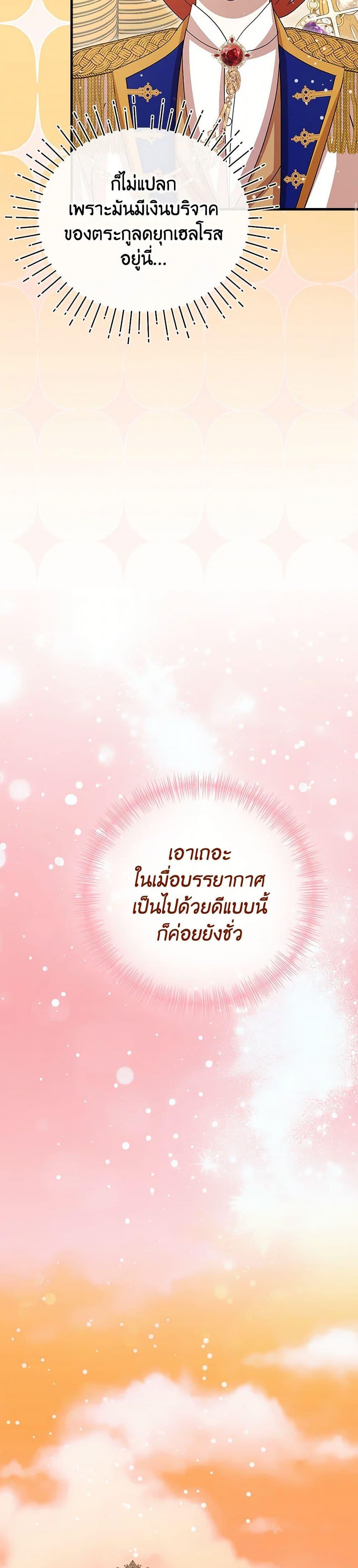 Manga-lc-com อ่านมังงะ อ่านการ์ตูน ออนไลน์ ฟรี I Accidentally Seduced The Male Lead’s Younger Brother ตอนที่ 1 2 3 4 5 6 7 8 9 10 11 12 13 14 ฟรี ไม่มีโฆษณา Manga-lc - อ่าน มังงะ อ่าน การ์ตูน ออนไลน์ อ่านมังงะ ฟรี