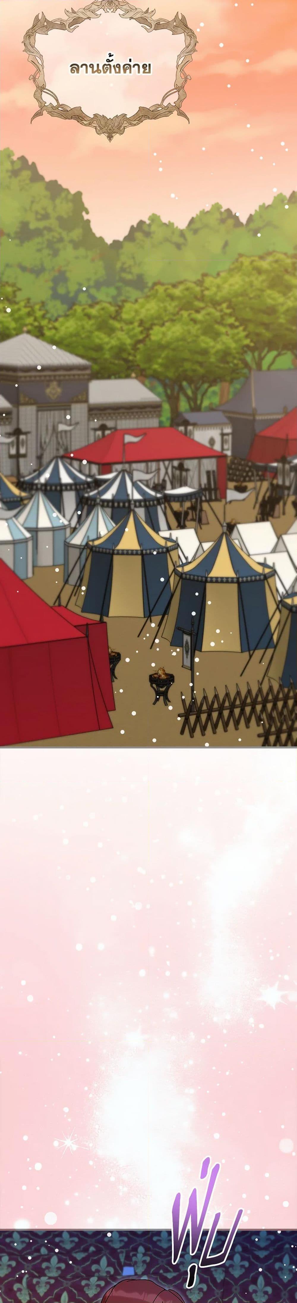 Manga-lc-com อ่านมังงะ อ่านการ์ตูน ออนไลน์ ฟรี I Accidentally Seduced The Male Lead’s Younger Brother ตอนที่ 1 2 3 4 5 6 7 8 9 10 11 12 13 14 ฟรี ไม่มีโฆษณา Manga-lc - อ่าน มังงะ อ่าน การ์ตูน ออนไลน์ อ่านมังงะ ฟรี