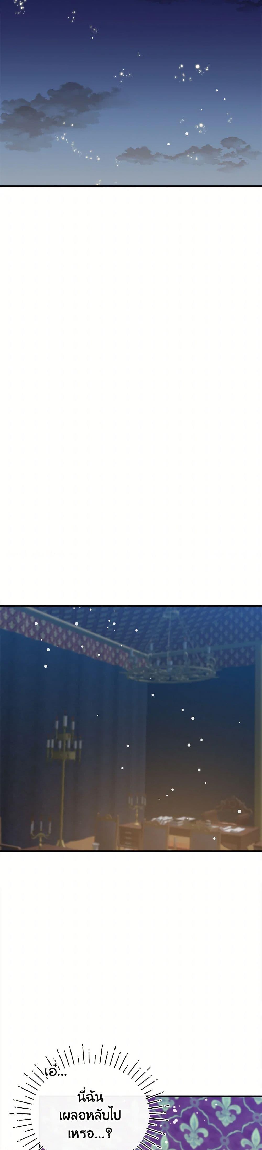 Manga-lc-com อ่านมังงะ อ่านการ์ตูน ออนไลน์ ฟรี I Accidentally Seduced The Male Lead’s Younger Brother ตอนที่ 1 2 3 4 5 6 7 8 9 10 11 12 13 14 ฟรี ไม่มีโฆษณา Manga-lc - อ่าน มังงะ อ่าน การ์ตูน ออนไลน์ อ่านมังงะ ฟรี