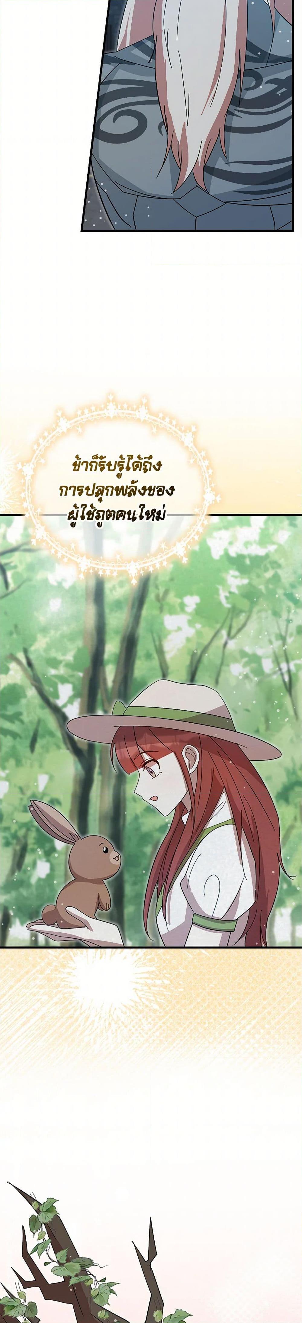 Manga-lc-com อ่านมังงะ อ่านการ์ตูน ออนไลน์ ฟรี I Accidentally Seduced The Male Lead’s Younger Brother ตอนที่ 1 2 3 4 5 6 7 8 9 10 11 12 13 14 ฟรี ไม่มีโฆษณา Manga-lc - อ่าน มังงะ อ่าน การ์ตูน ออนไลน์ อ่านมังงะ ฟรี