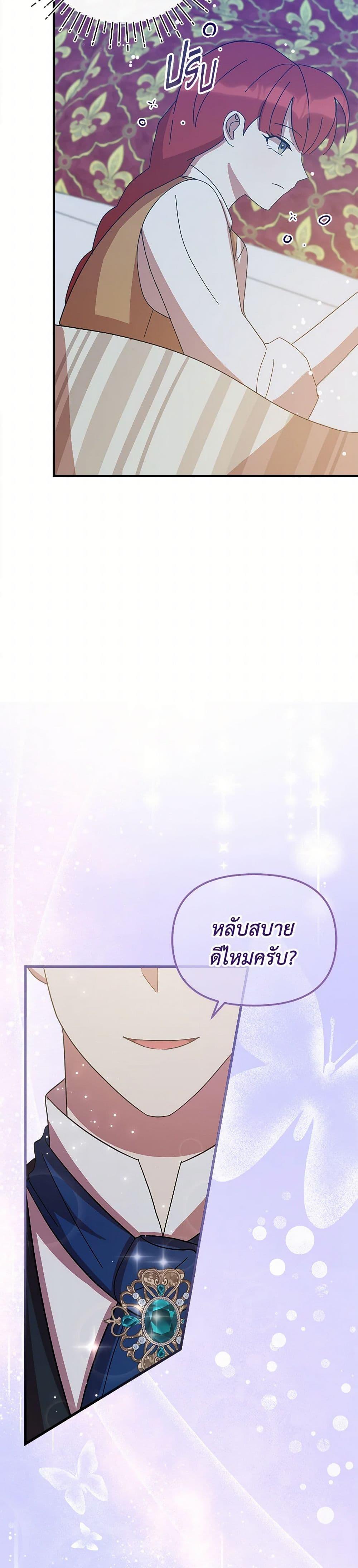 Manga-lc-com อ่านมังงะ อ่านการ์ตูน ออนไลน์ ฟรี I Accidentally Seduced The Male Lead’s Younger Brother ตอนที่ 1 2 3 4 5 6 7 8 9 10 11 12 13 14 ฟรี ไม่มีโฆษณา Manga-lc - อ่าน มังงะ อ่าน การ์ตูน ออนไลน์ อ่านมังงะ ฟรี