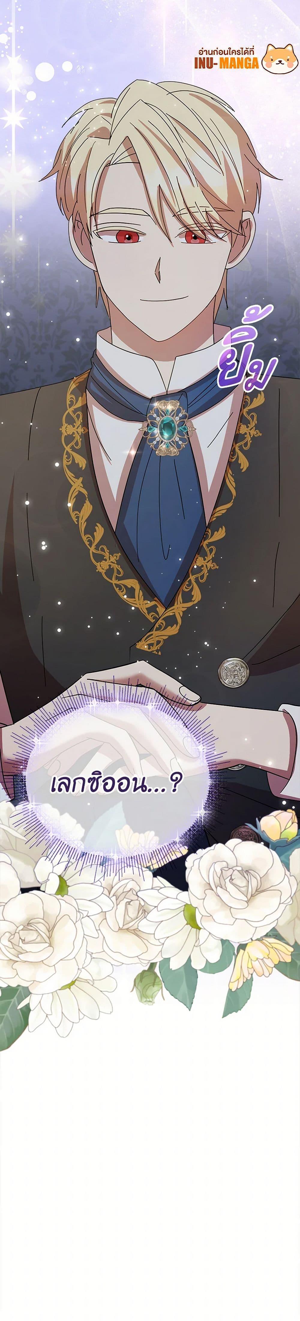 Manga-lc-com อ่านมังงะ อ่านการ์ตูน ออนไลน์ ฟรี I Accidentally Seduced The Male Lead’s Younger Brother ตอนที่ 1 2 3 4 5 6 7 8 9 10 11 12 13 14 ฟรี ไม่มีโฆษณา Manga-lc - อ่าน มังงะ อ่าน การ์ตูน ออนไลน์ อ่านมังงะ ฟรี