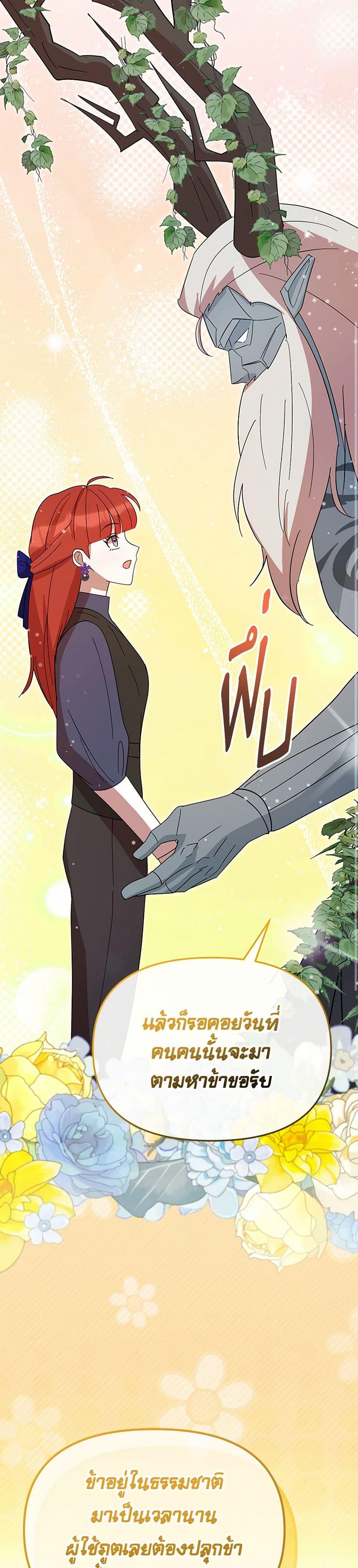 Manga-lc-com อ่านมังงะ อ่านการ์ตูน ออนไลน์ ฟรี I Accidentally Seduced The Male Lead’s Younger Brother ตอนที่ 1 2 3 4 5 6 7 8 9 10 11 12 13 14 ฟรี ไม่มีโฆษณา Manga-lc - อ่าน มังงะ อ่าน การ์ตูน ออนไลน์ อ่านมังงะ ฟรี