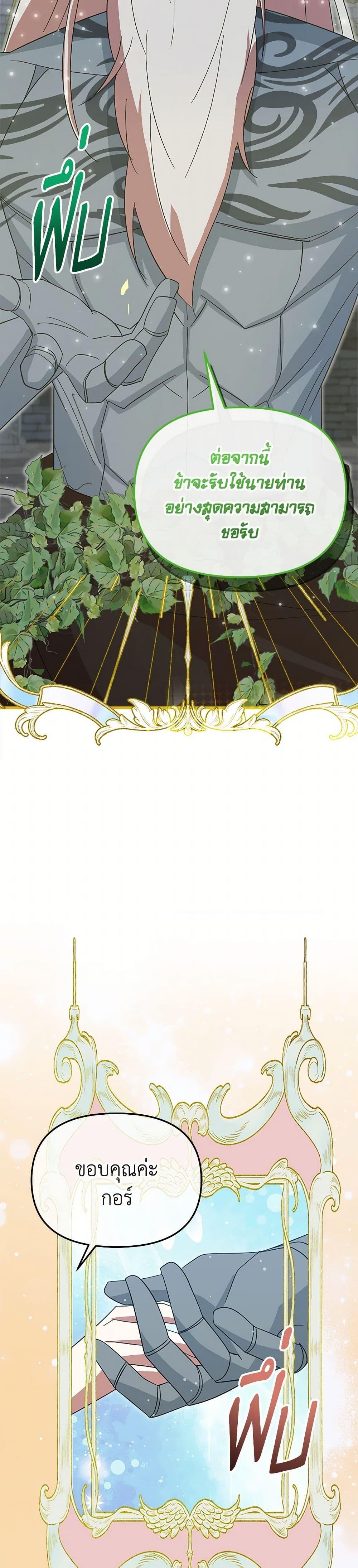 Manga-lc-com อ่านมังงะ อ่านการ์ตูน ออนไลน์ ฟรี I Accidentally Seduced The Male Lead’s Younger Brother ตอนที่ 1 2 3 4 5 6 7 8 9 10 11 12 13 14 ฟรี ไม่มีโฆษณา Manga-lc - อ่าน มังงะ อ่าน การ์ตูน ออนไลน์ อ่านมังงะ ฟรี