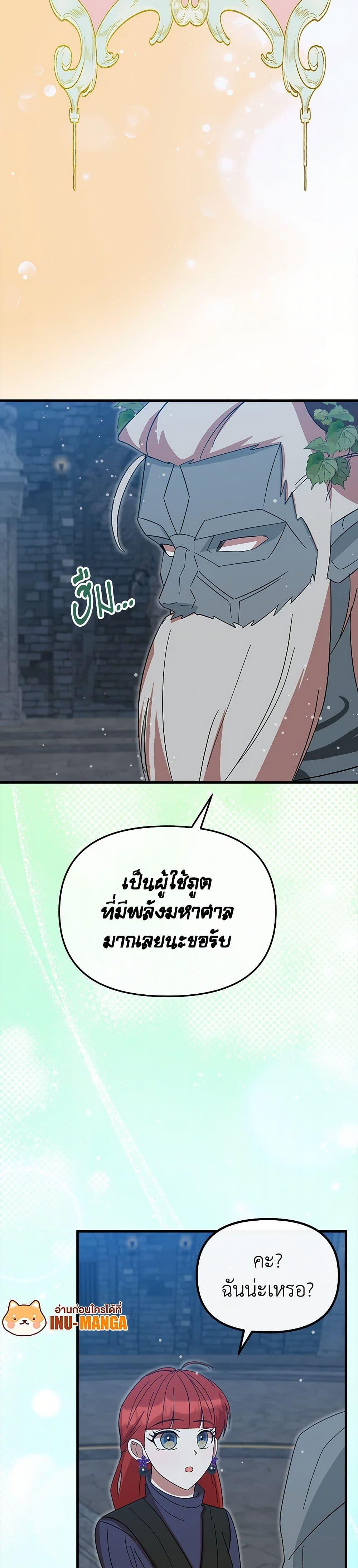 Manga-lc-com อ่านมังงะ อ่านการ์ตูน ออนไลน์ ฟรี I Accidentally Seduced The Male Lead’s Younger Brother ตอนที่ 1 2 3 4 5 6 7 8 9 10 11 12 13 14 ฟรี ไม่มีโฆษณา Manga-lc - อ่าน มังงะ อ่าน การ์ตูน ออนไลน์ อ่านมังงะ ฟรี