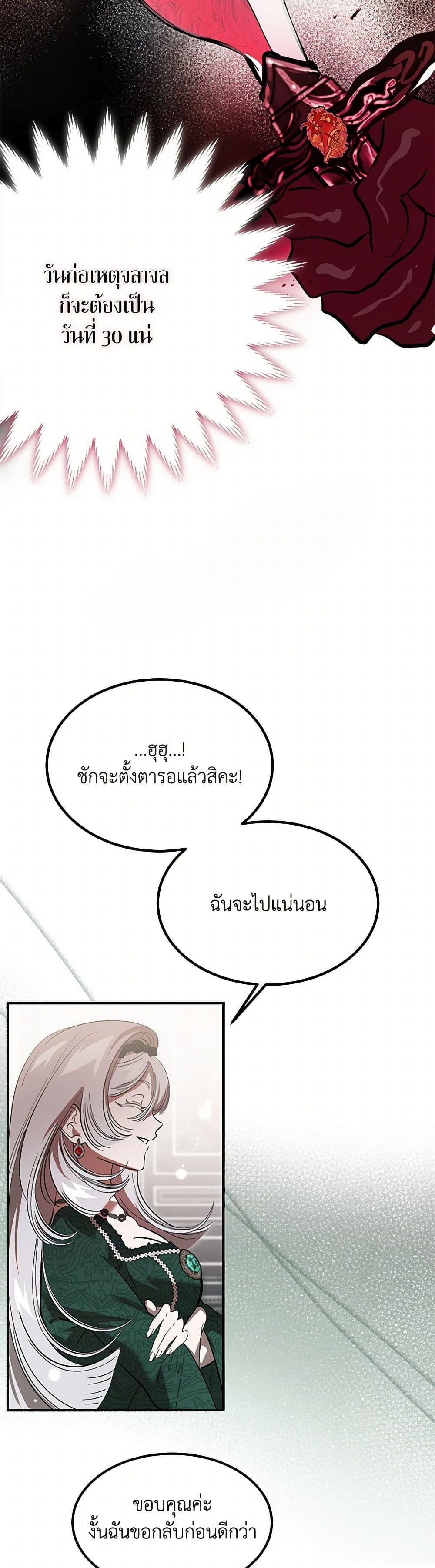 Manga-lc-com อ่านมังงะ อ่านการ์ตูน ออนไลน์ ฟรี The Devil Raises a Lady ตอนที่ 1 2 3 4 5 6 7 8 9 10 11 12 13 14 ฟรี ไม่มีโฆษณา Manga-lc - อ่าน มังงะ อ่าน การ์ตูน ออนไลน์ อ่านมังงะ ฟรี