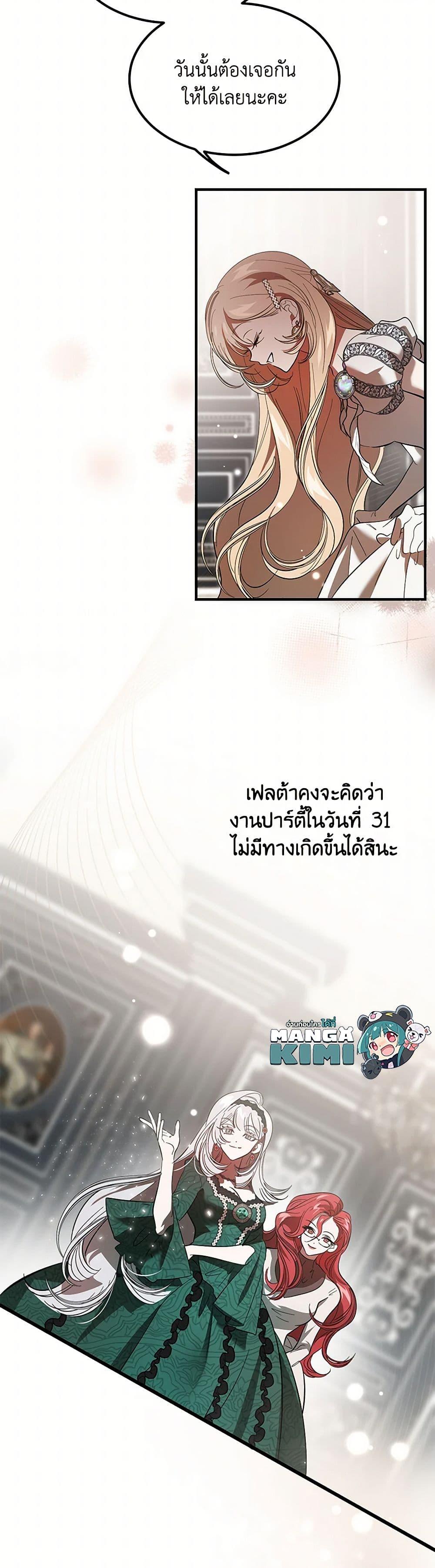 Manga-lc-com อ่านมังงะ อ่านการ์ตูน ออนไลน์ ฟรี The Devil Raises a Lady ตอนที่ 1 2 3 4 5 6 7 8 9 10 11 12 13 14 ฟรี ไม่มีโฆษณา Manga-lc - อ่าน มังงะ อ่าน การ์ตูน ออนไลน์ อ่านมังงะ ฟรี