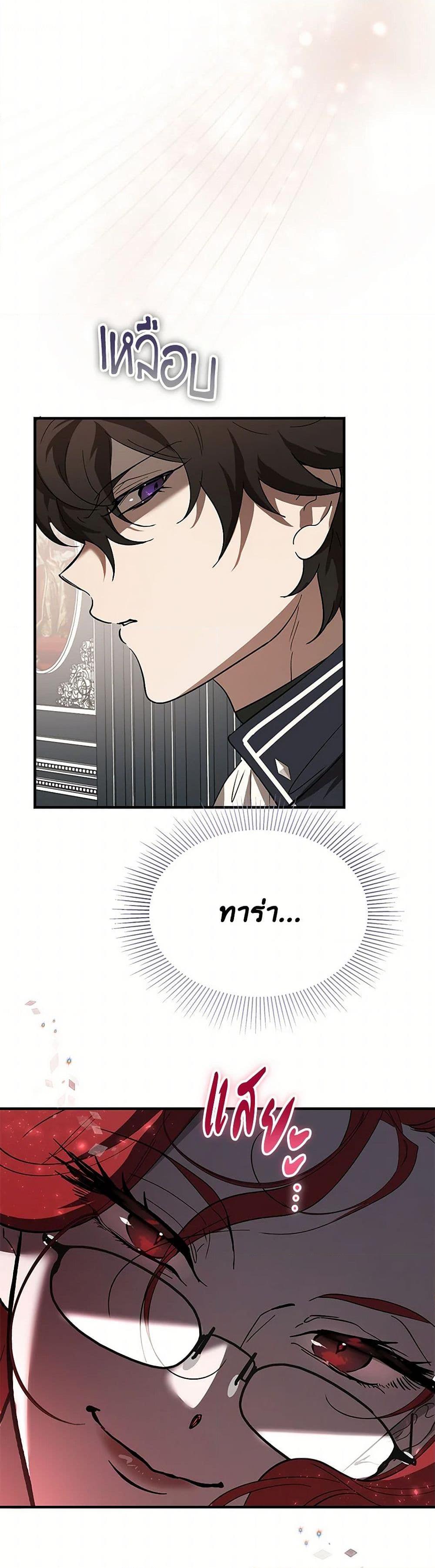 Manga-lc-com อ่านมังงะ อ่านการ์ตูน ออนไลน์ ฟรี The Devil Raises a Lady ตอนที่ 1 2 3 4 5 6 7 8 9 10 11 12 13 14 ฟรี ไม่มีโฆษณา Manga-lc - อ่าน มังงะ อ่าน การ์ตูน ออนไลน์ อ่านมังงะ ฟรี