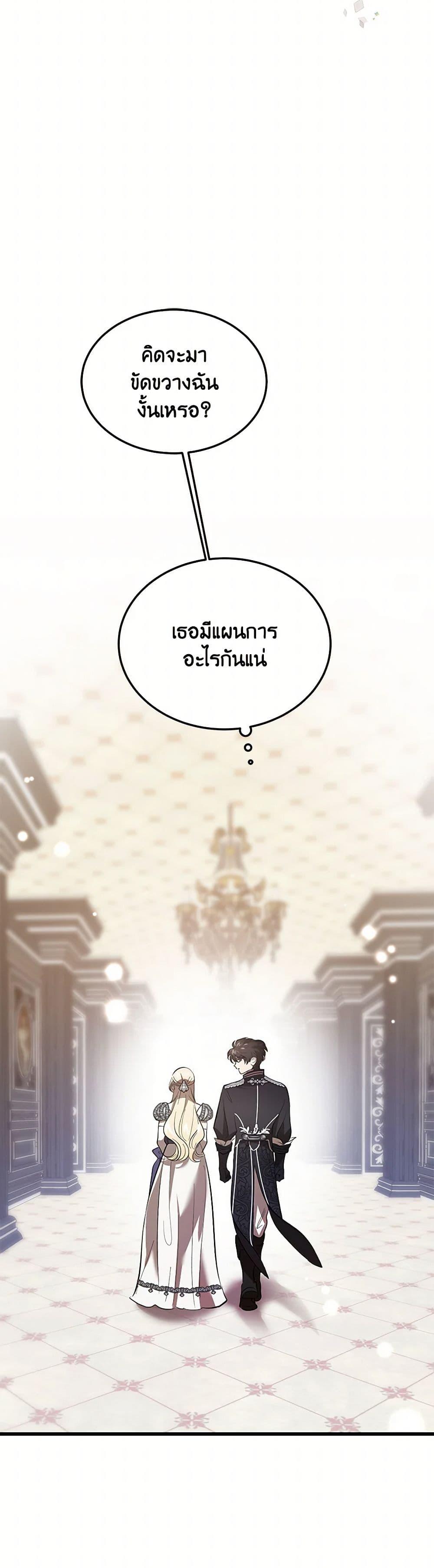 Manga-lc-com อ่านมังงะ อ่านการ์ตูน ออนไลน์ ฟรี The Devil Raises a Lady ตอนที่ 1 2 3 4 5 6 7 8 9 10 11 12 13 14 ฟรี ไม่มีโฆษณา Manga-lc - อ่าน มังงะ อ่าน การ์ตูน ออนไลน์ อ่านมังงะ ฟรี