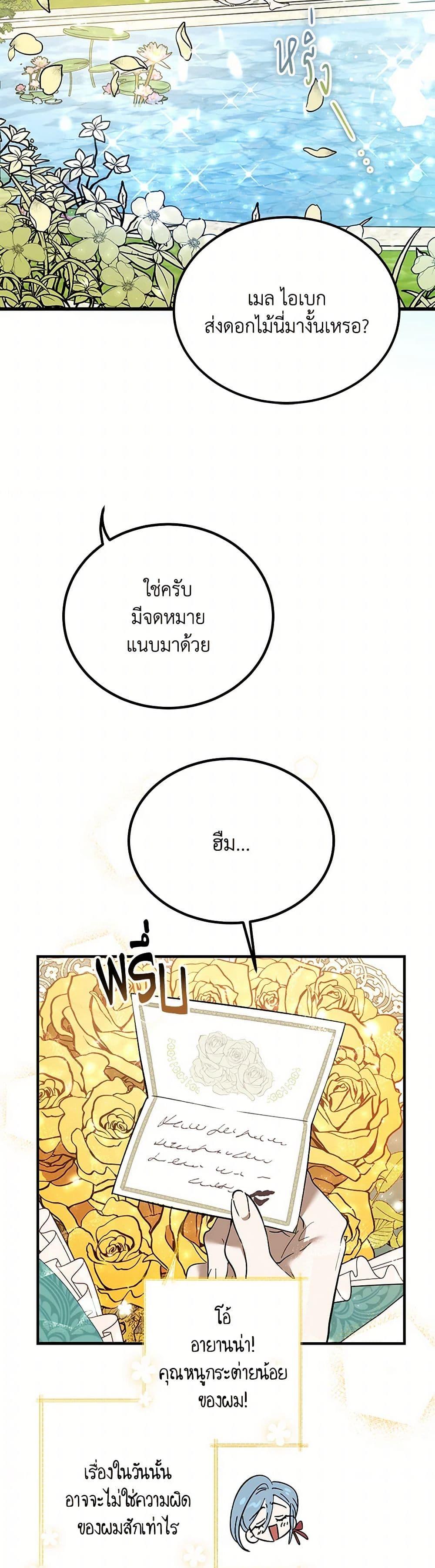 Manga-lc-com อ่านมังงะ อ่านการ์ตูน ออนไลน์ ฟรี The Devil Raises a Lady ตอนที่ 1 2 3 4 5 6 7 8 9 10 11 12 13 14 ฟรี ไม่มีโฆษณา Manga-lc - อ่าน มังงะ อ่าน การ์ตูน ออนไลน์ อ่านมังงะ ฟรี