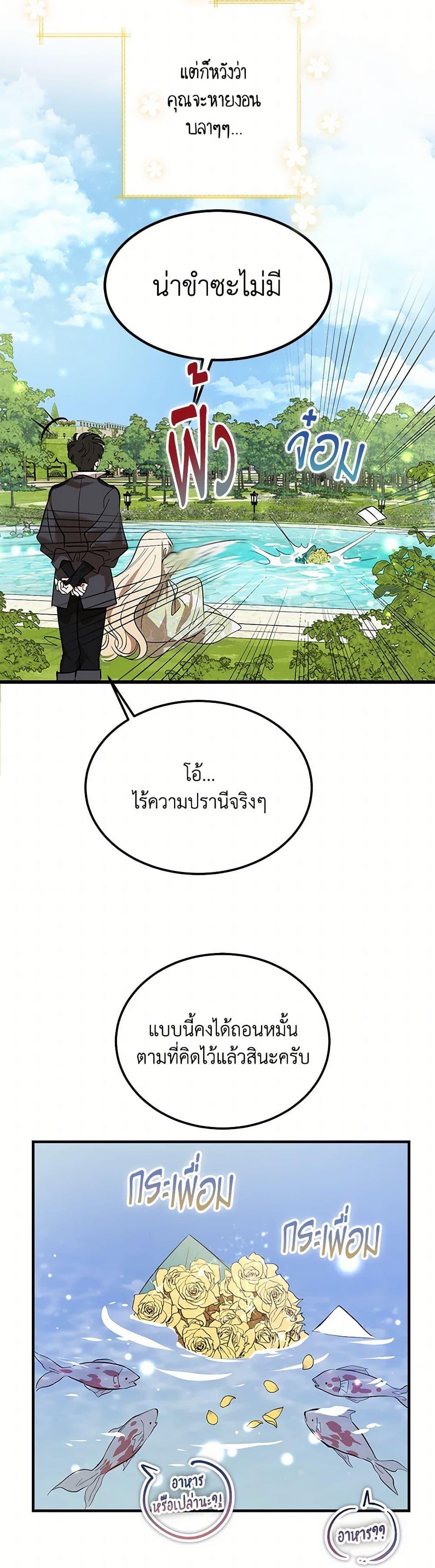 Manga-lc-com อ่านมังงะ อ่านการ์ตูน ออนไลน์ ฟรี The Devil Raises a Lady ตอนที่ 1 2 3 4 5 6 7 8 9 10 11 12 13 14 ฟรี ไม่มีโฆษณา Manga-lc - อ่าน มังงะ อ่าน การ์ตูน ออนไลน์ อ่านมังงะ ฟรี