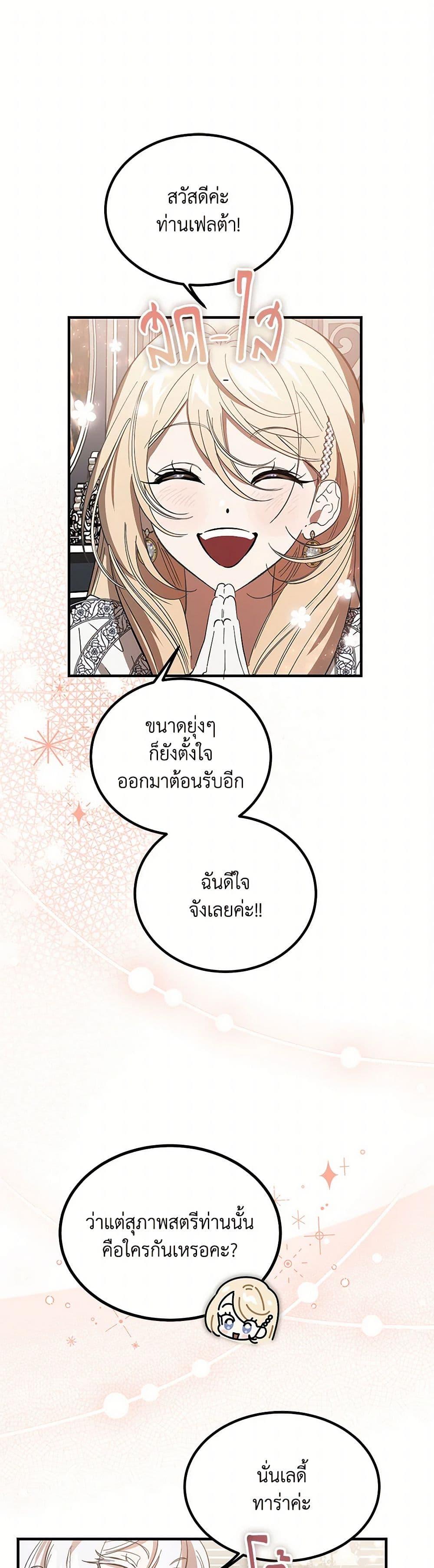 Manga-lc-com อ่านมังงะ อ่านการ์ตูน ออนไลน์ ฟรี The Devil Raises a Lady ตอนที่ 1 2 3 4 5 6 7 8 9 10 11 12 13 14 ฟรี ไม่มีโฆษณา Manga-lc - อ่าน มังงะ อ่าน การ์ตูน ออนไลน์ อ่านมังงะ ฟรี