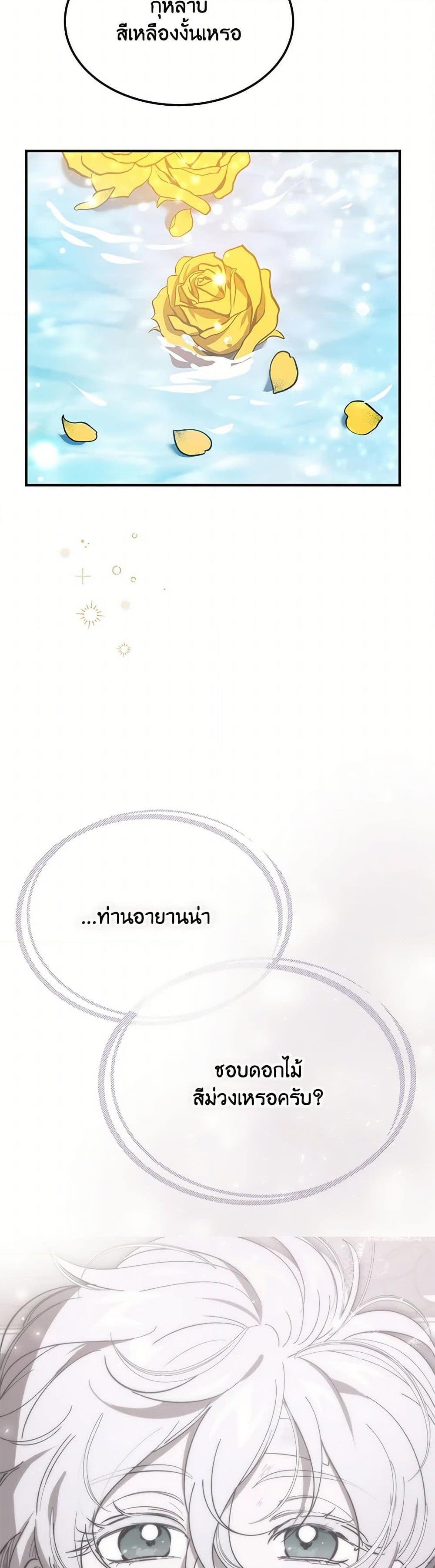 Manga-lc-com อ่านมังงะ อ่านการ์ตูน ออนไลน์ ฟรี The Devil Raises a Lady ตอนที่ 1 2 3 4 5 6 7 8 9 10 11 12 13 14 ฟรี ไม่มีโฆษณา Manga-lc - อ่าน มังงะ อ่าน การ์ตูน ออนไลน์ อ่านมังงะ ฟรี