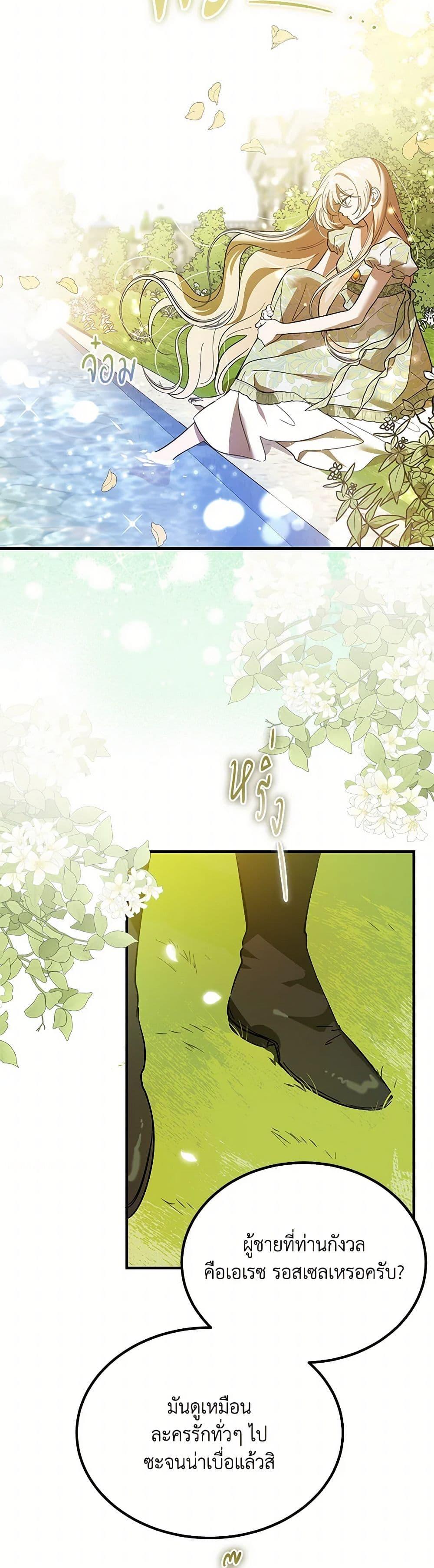 Manga-lc-com อ่านมังงะ อ่านการ์ตูน ออนไลน์ ฟรี The Devil Raises a Lady ตอนที่ 1 2 3 4 5 6 7 8 9 10 11 12 13 14 ฟรี ไม่มีโฆษณา Manga-lc - อ่าน มังงะ อ่าน การ์ตูน ออนไลน์ อ่านมังงะ ฟรี