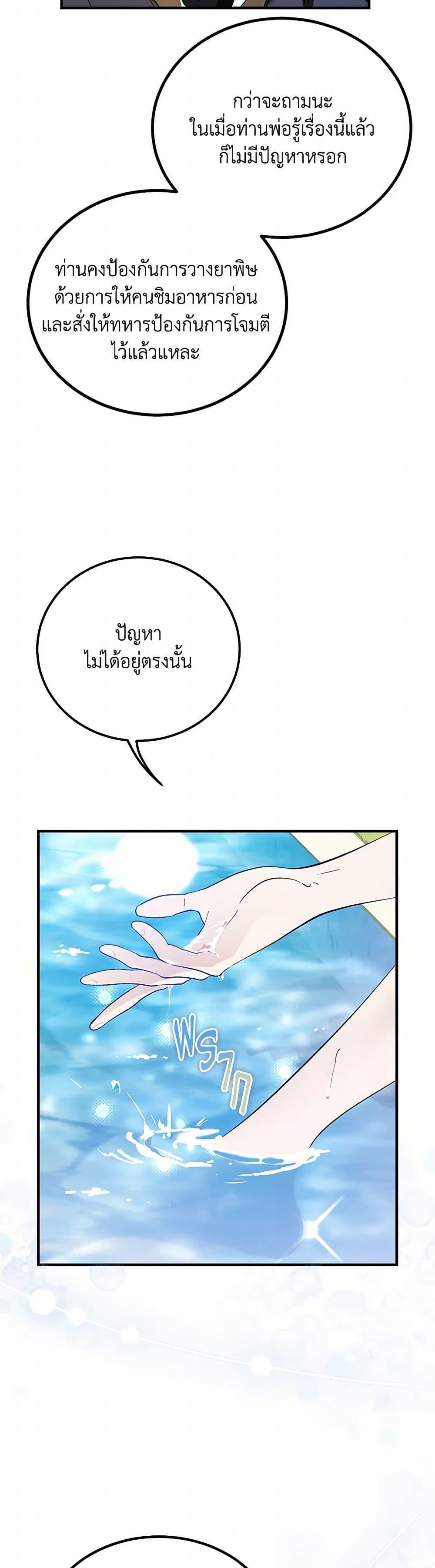 Manga-lc-com อ่านมังงะ อ่านการ์ตูน ออนไลน์ ฟรี The Devil Raises a Lady ตอนที่ 1 2 3 4 5 6 7 8 9 10 11 12 13 14 ฟรี ไม่มีโฆษณา Manga-lc - อ่าน มังงะ อ่าน การ์ตูน ออนไลน์ อ่านมังงะ ฟรี