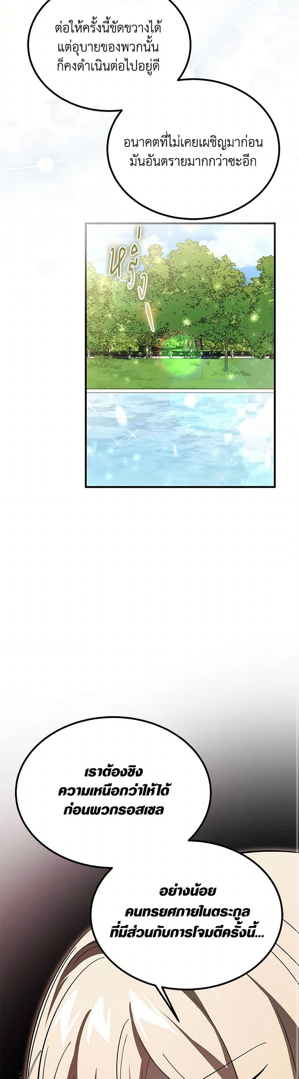 Manga-lc-com อ่านมังงะ อ่านการ์ตูน ออนไลน์ ฟรี The Devil Raises a Lady ตอนที่ 1 2 3 4 5 6 7 8 9 10 11 12 13 14 ฟรี ไม่มีโฆษณา Manga-lc - อ่าน มังงะ อ่าน การ์ตูน ออนไลน์ อ่านมังงะ ฟรี