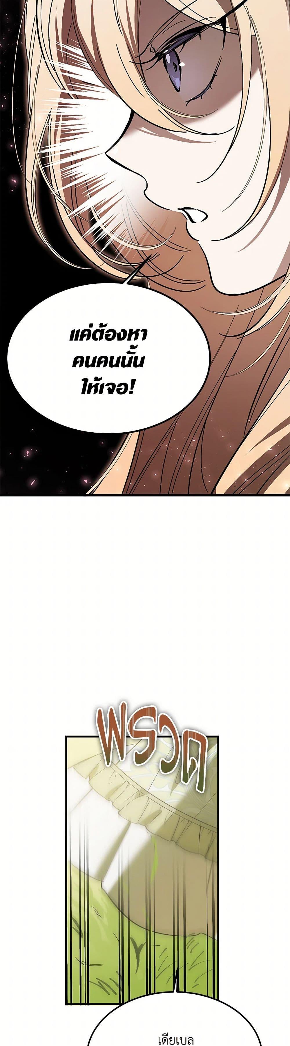 Manga-lc-com อ่านมังงะ อ่านการ์ตูน ออนไลน์ ฟรี The Devil Raises a Lady ตอนที่ 1 2 3 4 5 6 7 8 9 10 11 12 13 14 ฟรี ไม่มีโฆษณา Manga-lc - อ่าน มังงะ อ่าน การ์ตูน ออนไลน์ อ่านมังงะ ฟรี