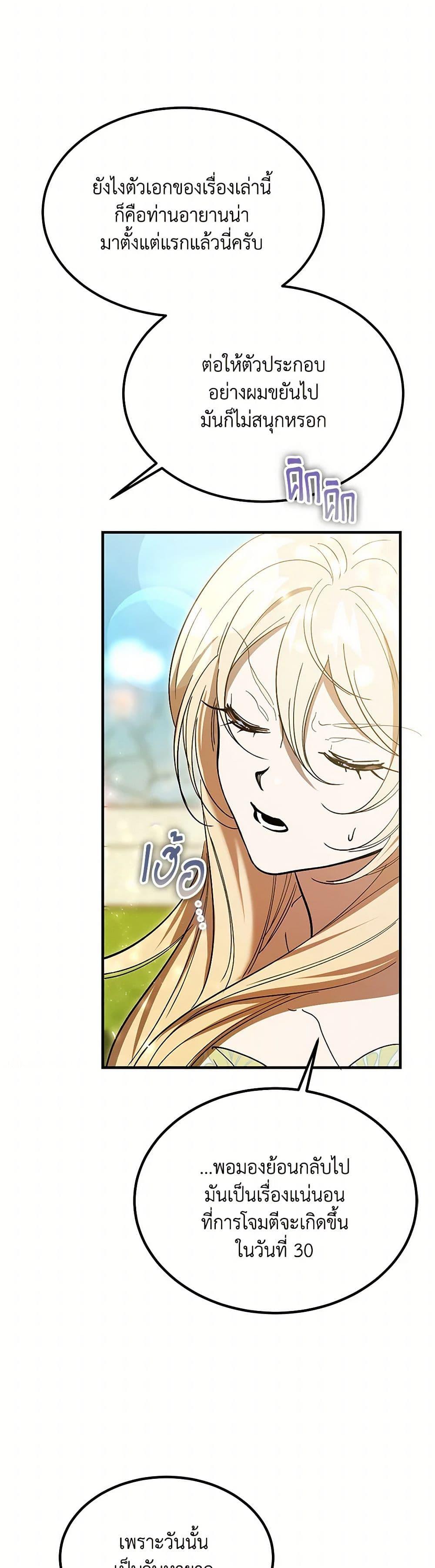 Manga-lc-com อ่านมังงะ อ่านการ์ตูน ออนไลน์ ฟรี The Devil Raises a Lady ตอนที่ 1 2 3 4 5 6 7 8 9 10 11 12 13 14 ฟรี ไม่มีโฆษณา Manga-lc - อ่าน มังงะ อ่าน การ์ตูน ออนไลน์ อ่านมังงะ ฟรี