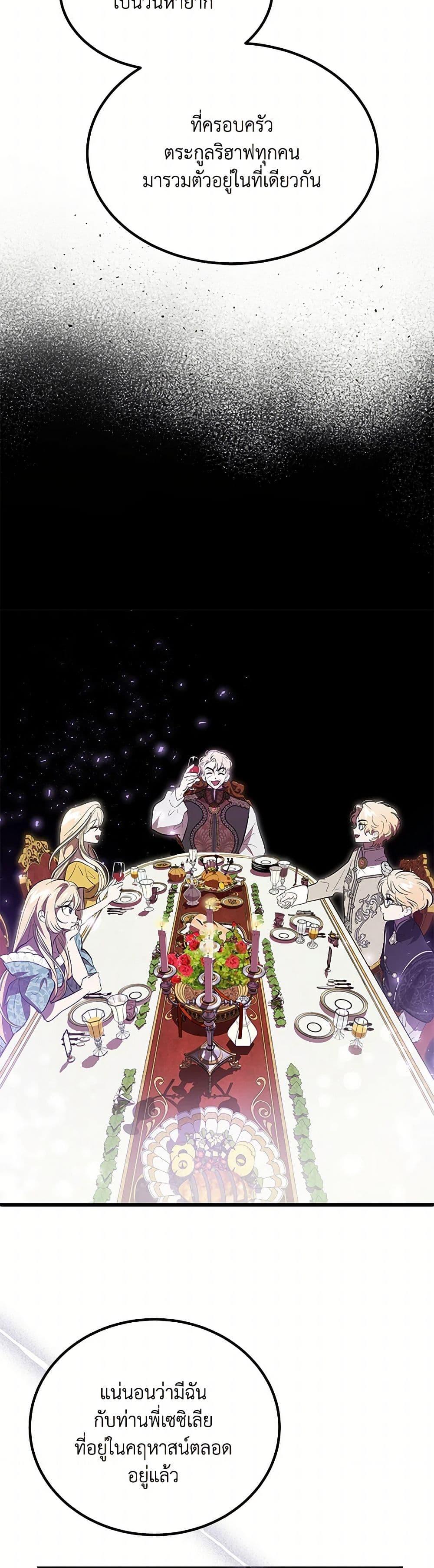 Manga-lc-com อ่านมังงะ อ่านการ์ตูน ออนไลน์ ฟรี The Devil Raises a Lady ตอนที่ 1 2 3 4 5 6 7 8 9 10 11 12 13 14 ฟรี ไม่มีโฆษณา Manga-lc - อ่าน มังงะ อ่าน การ์ตูน ออนไลน์ อ่านมังงะ ฟรี