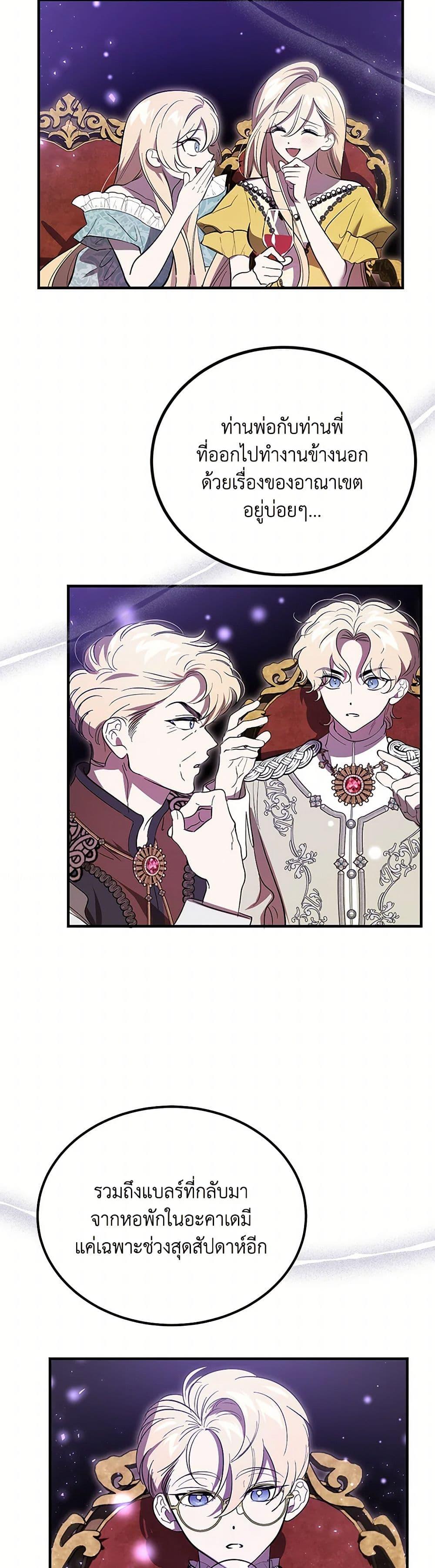 Manga-lc-com อ่านมังงะ อ่านการ์ตูน ออนไลน์ ฟรี The Devil Raises a Lady ตอนที่ 1 2 3 4 5 6 7 8 9 10 11 12 13 14 ฟรี ไม่มีโฆษณา Manga-lc - อ่าน มังงะ อ่าน การ์ตูน ออนไลน์ อ่านมังงะ ฟรี