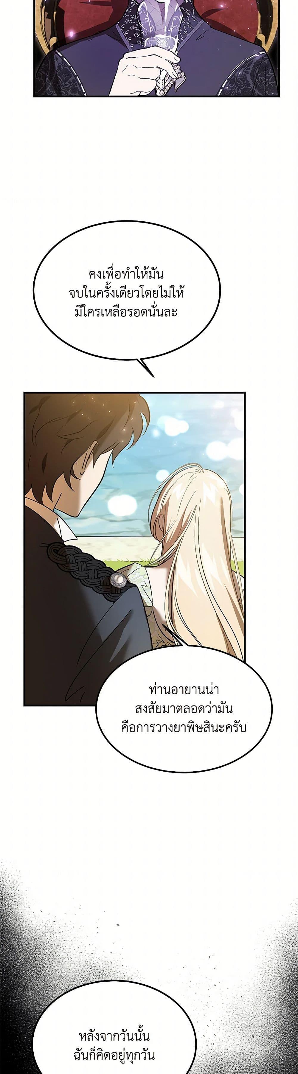 Manga-lc-com อ่านมังงะ อ่านการ์ตูน ออนไลน์ ฟรี The Devil Raises a Lady ตอนที่ 1 2 3 4 5 6 7 8 9 10 11 12 13 14 ฟรี ไม่มีโฆษณา Manga-lc - อ่าน มังงะ อ่าน การ์ตูน ออนไลน์ อ่านมังงะ ฟรี