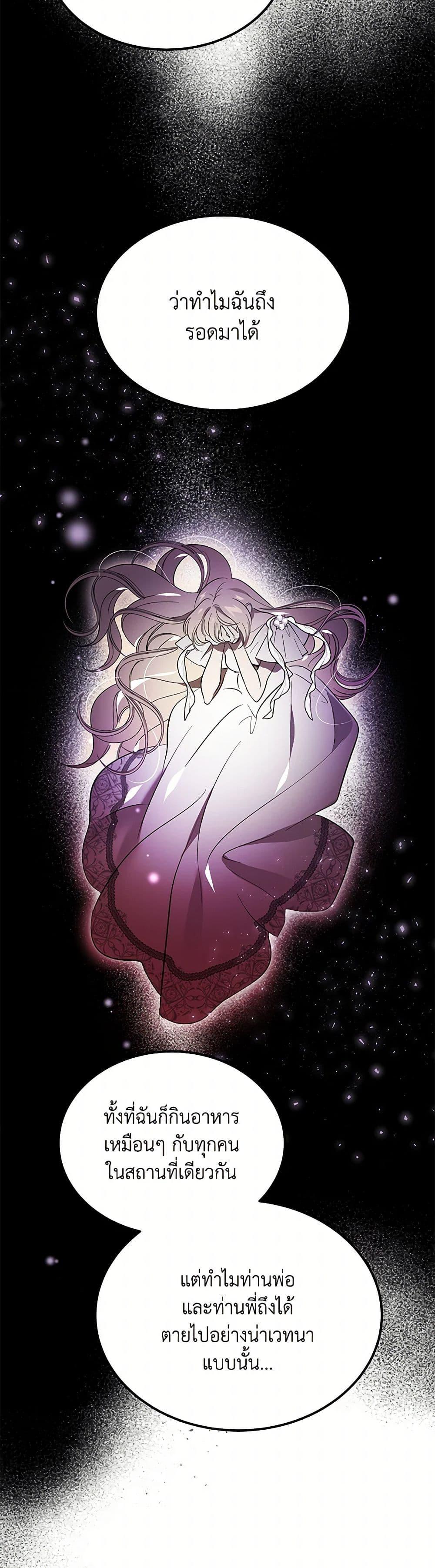 Manga-lc-com อ่านมังงะ อ่านการ์ตูน ออนไลน์ ฟรี The Devil Raises a Lady ตอนที่ 1 2 3 4 5 6 7 8 9 10 11 12 13 14 ฟรี ไม่มีโฆษณา Manga-lc - อ่าน มังงะ อ่าน การ์ตูน ออนไลน์ อ่านมังงะ ฟรี