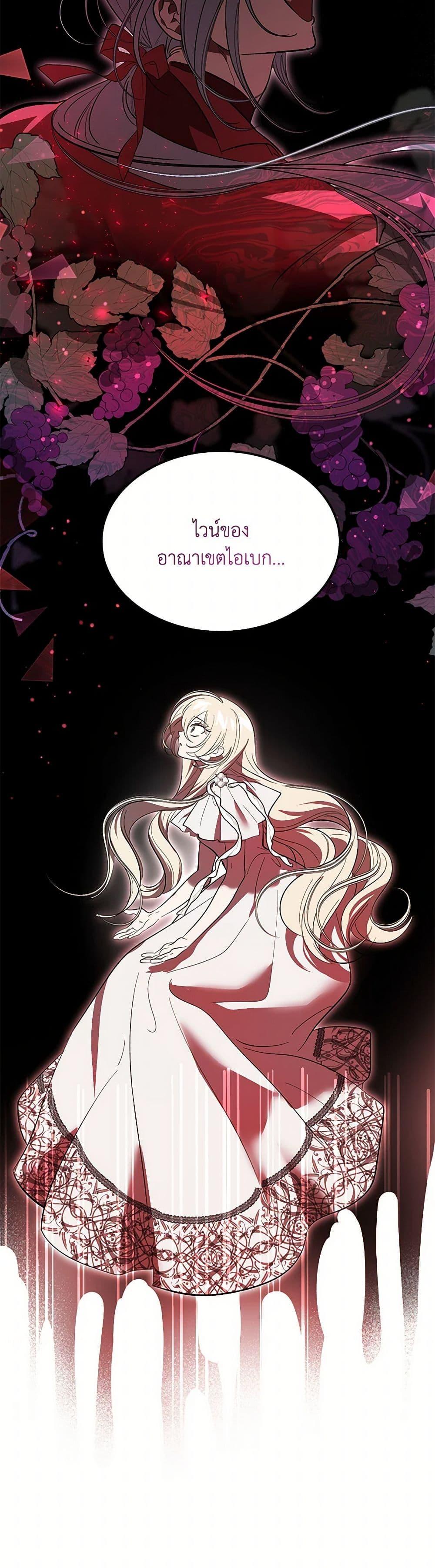 Manga-lc-com อ่านมังงะ อ่านการ์ตูน ออนไลน์ ฟรี The Devil Raises a Lady ตอนที่ 1 2 3 4 5 6 7 8 9 10 11 12 13 14 ฟรี ไม่มีโฆษณา Manga-lc - อ่าน มังงะ อ่าน การ์ตูน ออนไลน์ อ่านมังงะ ฟรี