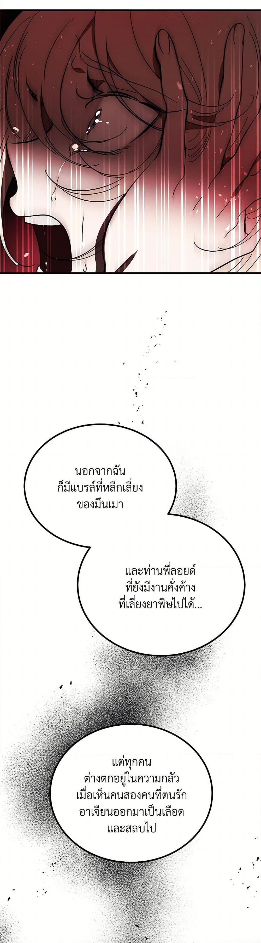 Manga-lc-com อ่านมังงะ อ่านการ์ตูน ออนไลน์ ฟรี The Devil Raises a Lady ตอนที่ 1 2 3 4 5 6 7 8 9 10 11 12 13 14 ฟรี ไม่มีโฆษณา Manga-lc - อ่าน มังงะ อ่าน การ์ตูน ออนไลน์ อ่านมังงะ ฟรี